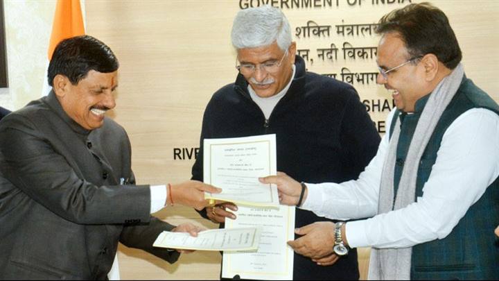 Tripartite MoU signed between MP, Rajasthan and Central Government for Modified Parbati-Kalisindh-Chambal-ERCP Link Project